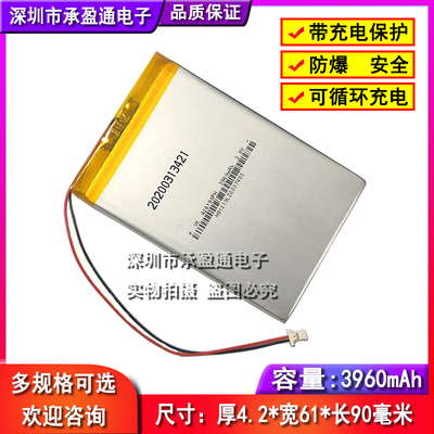 朗仁PS70 电池 3900mAh PS60 PS70 X500 E400汽车检测仪电池包邮
