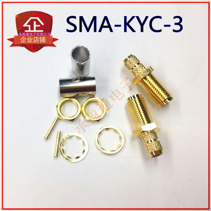 SMA-KYC-3/SMA母头外螺内孔/纯铜镀金SMA-K 50-3接RG58、RG142线
