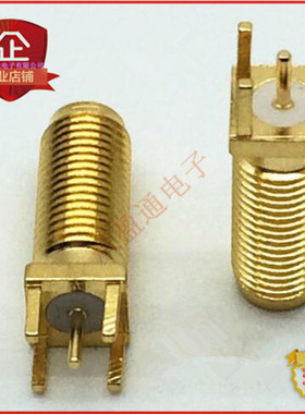 天线座全铜镀金SMA-KE加长带螺母穿樯SMA-KHD牙长15mm总长20mm