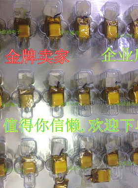 3.7V聚合物锂电池301012 301015 30mah MP3 MP4 MP5 蓝牙