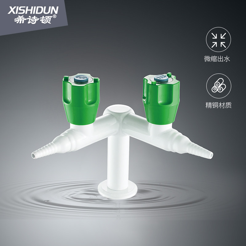 希诗顿 实验室水考克水龙头通风柜供气龙头水考克壁挂式水嘴