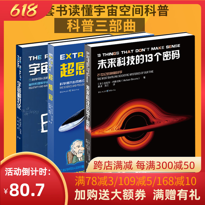 科普读物人工智能科学的边界