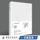根源直木奖获奖作品同名电影山本兼一日本电影学院奖日本文学茶道 精美茶道手账日本人审美 寻访千利休 赠书签