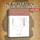 讲述一部生动鲜活 官方正版 殷商社会生活史文字研究 唐良博 著 甲骨文字趣释 七百多个甲骨文字唐冶泽