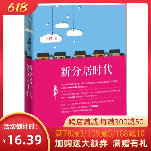 熟女们寡居后爱与性的冲突