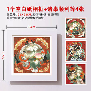 饰画插画扫把手账手绘 手绘画芯原创大尺寸中国风重庆网红地标恭喜发财金榜题名诸事顺利喜庆吉祥装 重庆原创文创