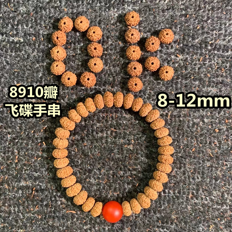 印尼小金刚飞碟金刚菩提子78910瓣原籽散珠女士迷你手串手链