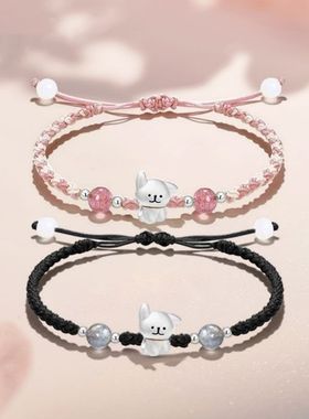 线条小狗可爱小清新卡通情侣手链送闺蜜可调节手绳甜美百搭小饰品