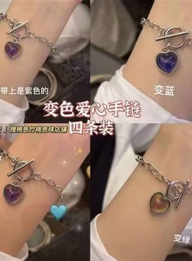 小红书感温变色闺蜜手链情侣手串