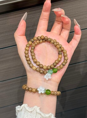 木上花新中式手串清冷感轻奢手链