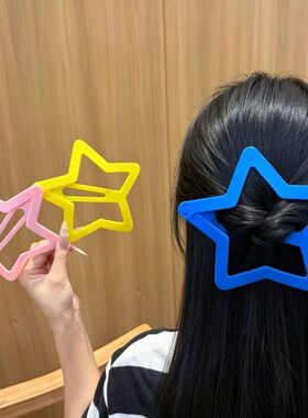 趣味超大星星发夹爱整蛊搞笑发卡