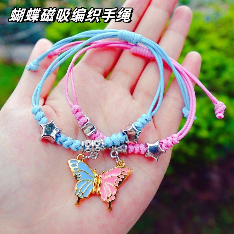 卡通蝴蝶手链磁吸情侣款编织手绳ins风闺蜜手链送朋友毕业季礼物,饰品/流行首饰/时尚饰品新,手链,淘宝优惠券,粉丝福利购,淘宝优惠卷