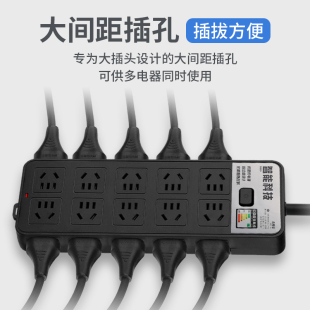 节能纯黑家用排插多孔插位电源带线开关接线板纯铜多功能插座面板