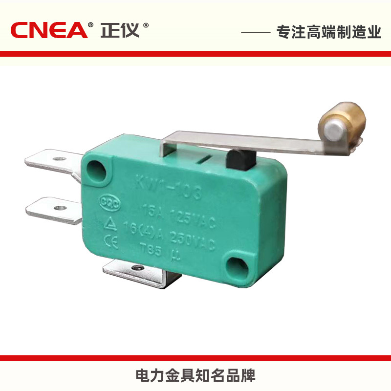 银触点微动开关CNEA/正仪KW1-103