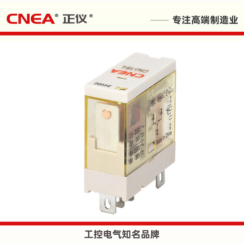 RFT1CO电磁继电器RJ1S-CL银触点