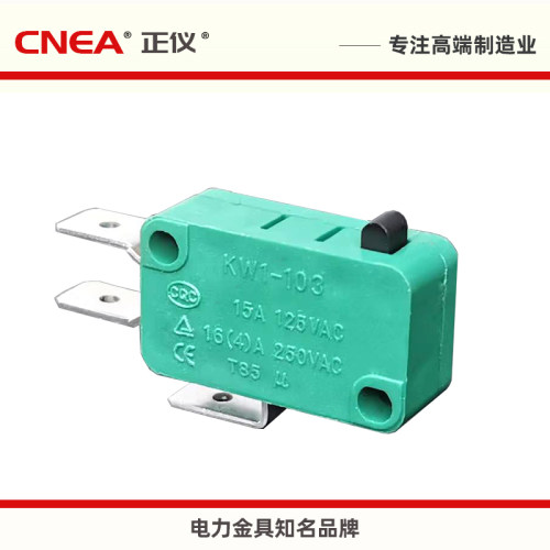 KW1-103-1微动开关行程银触点