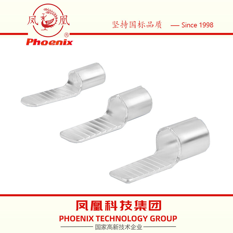 C45-4紫铜国标焊口凤凰接线端子