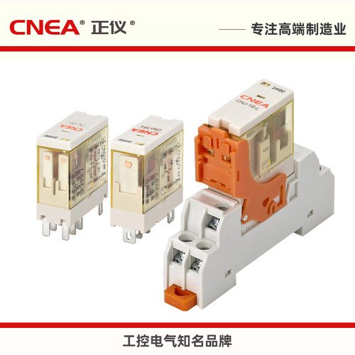 模组薄片RFT1CO电磁继电器银触点