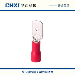CNXI华西HMDD1.25-110/187/250插片SK冷压预绝缘端子2.8 4.8 6.3