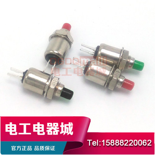 DS-402超小型金属按钮开关直径5MM 点动复位开关红绿黑0.5A125VAC