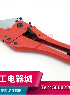 华胜工具PC-302铝塑复合水管切断钳 PVC塑料管子切割剪刀