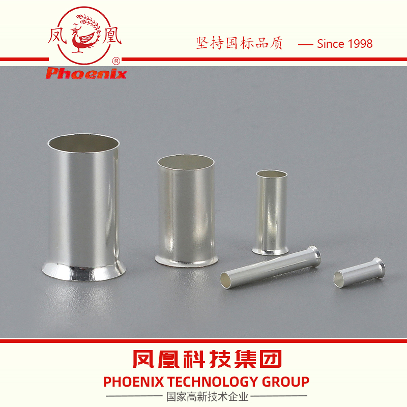 凤凰国标紫铜镀银en1008管形端子