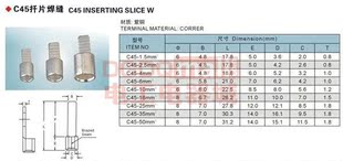 紫铜焊口C45 16mm平方插片形接线端子镀银DZ47空气开关线鼻500只