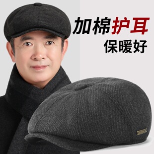 中老年人冬天帽子男款爸爸爷爷加棉护耳前进帽老头秋冬保暖鸭舌帽
