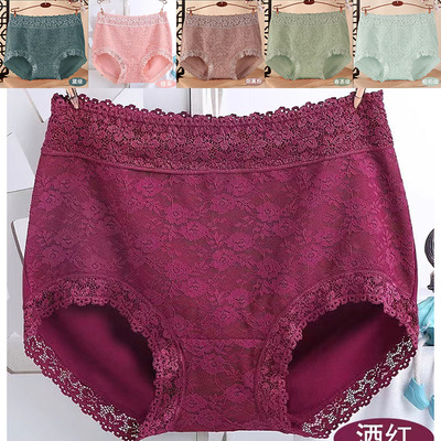 完美情侣纯绵女士内裤蕾丝中腰