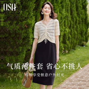 OSA欧莎纯棉V领短袖针织衫吊带连衣裙两件套女士夏装薄款气质套装