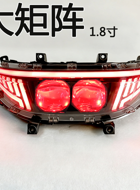 新款奇迹牛N9大灯小九金箭F60升级版1.8寸矩阵LED透镜N95C仿九号