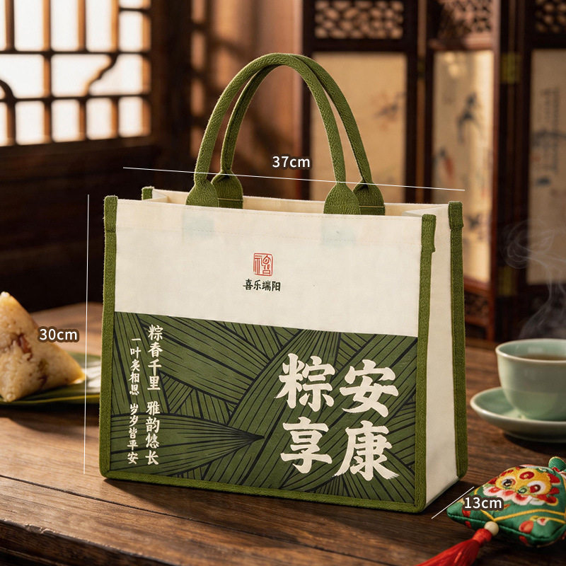 2026粽子包装盒礼盒咸鸭蛋特产肉端午节高端手提帆布礼品袋伴手礼图片