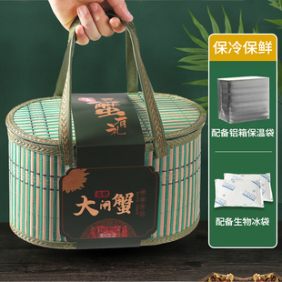 大闸蟹礼盒包装盒空盒高档竹编泡沫澄阳湖鲜活螃蟹中秋送礼礼品箱