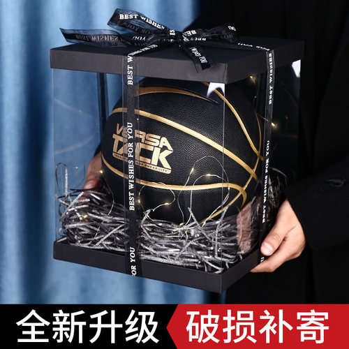 新款装篮球的礼盒包装盒