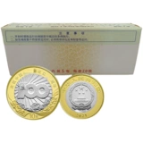 2021 Новые мемориальные монеты 100 монет одиночные рулоны 20 все -боксы 100 бесплатная доставка новая