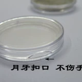 Защитные монеты, 2017 года, 30mm