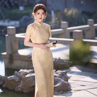 修身 长款 显瘦提花 旗袍春夏2025中国风旗袍小个子新款 苏堇黄色短袖