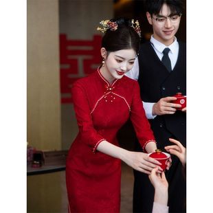 洛士订婚礼服新款可穿结婚新娘连衣裙中式敬酒服2024回门气质旗袍