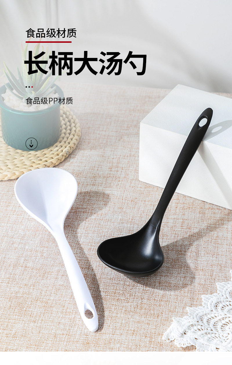 双色汤壳长柄加深加厚家用粥勺大头圆勺酱汁勺厨房盛粥舀汤调羹