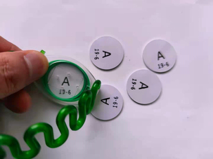 洗浴感应手牌爱莎感应锁B桑拿手环A字芯片4305B芯片M1卡帝派E芯片