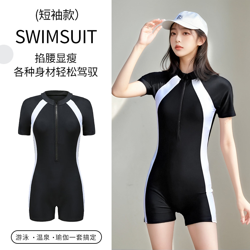 2025新款连体泳衣温泉女生保守拼色速干防晒遮肉显瘦专业运动泳装