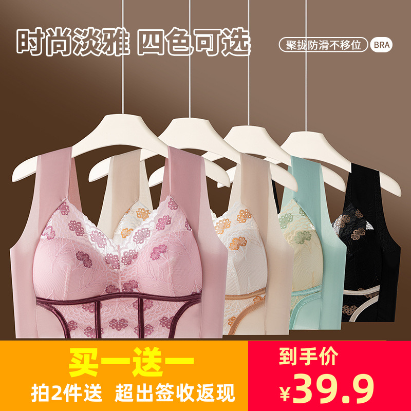 内衣女士大胸显小收副乳防下垂小胸聚拢提拉上托调整型文胸罩薄款