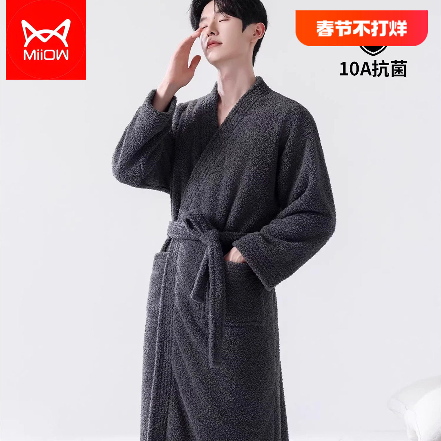 猫人睡袍男款冬季加绒加厚半边绒睡衣男士长款浴袍珊瑚绒睡裤套装