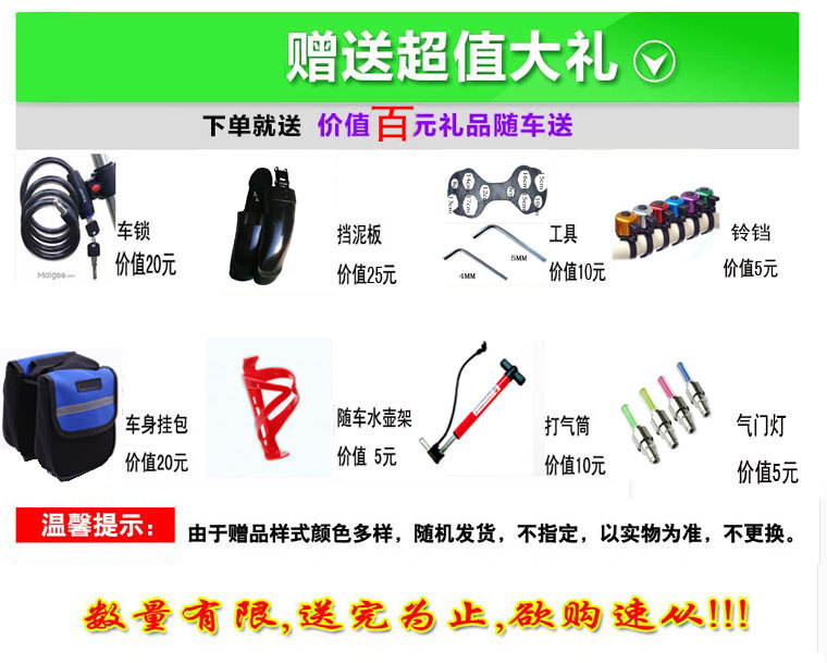 Compteur de vélo - Ref 2433088 Image 4