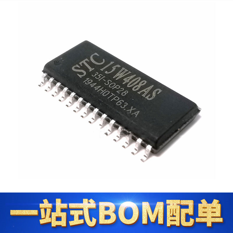STC15W408AS-35I-SOP28集成电路图片