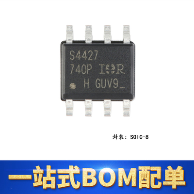 IRS4427STRPBFSOIC-8芯片单片机