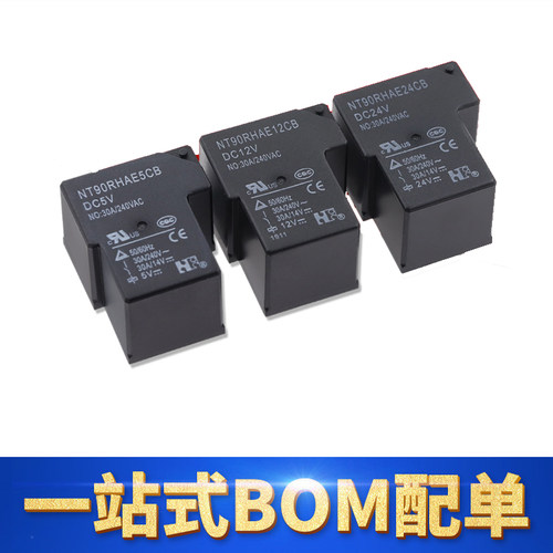 NT90RHAE24CB-DC24V福特继电器