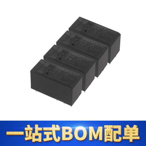 原装欧姆龙G2RL-24-5VDC继电器