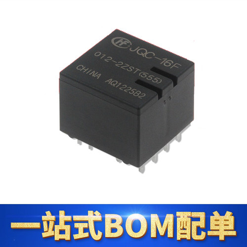 宏发HFKD-012-2ZST10脚继电器