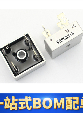 单相整流桥 KBPC1506 2506 3506 KBPC3515 5015 5016 方桥 桥堆